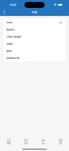 加速器科学上网梯子android下载效果预览图