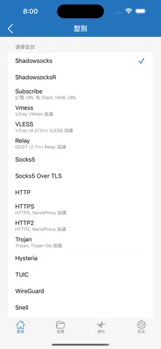 加速器科学上网梯子android下载效果预览图